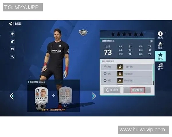 足球球星测一测下载中心全面升级 快速体验最新足球测评功能 足球球星测一测下载中心全面升级 快速体验最新足球测评功能