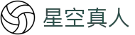 星空真人(中国大陆)集团官方网站